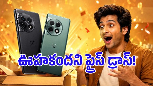 Amazon Saleలో భారీగా పడిపోయిన OnePlus ఫోన్ల ధరలు.. ఏ మోడల్‌పై ఎంత తగ్గిందో తెలుసా?