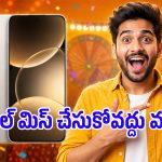 సేల్ మొదలవ్వకముందే లీక్ అయిన OnePlus 15 ప్రైస్.. ఇంత తక్కువకి వస్తుందని తెలిస్తే!