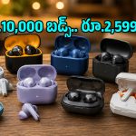 రూ.3,000 లోపే బ్రాండెడ్ TWS ఇయర్‌బడ్స్.. Amazon Saleలో భారీ ఆఫర్లు!