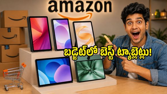 ల్యాప్‌టాప్‌ను మించిన ఫీచర్లు.. బడ్జెట్ ధరలోనే, Amazon Saleలో దుమ్మురేపుతున్న ట్యాబ్లెట్లు ఇవే!