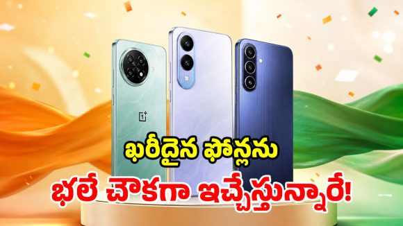 రూ.25 వేలలో బెస్ట్ ఫోన్ కావాలా? చౌకగా వన్ ప్లస్, ఐకూ, శాంసంగ్ మెుబైల్స్.. అమెజాన్‌లో బంపరాఫర్లు!