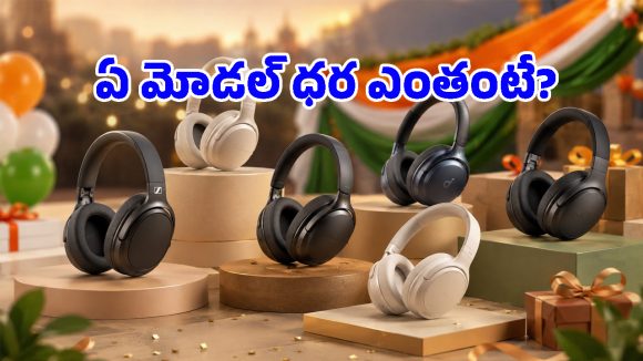 రూ.41,000 తగ్గింపు గురూ.. Amazon Freedom Saleలో మునుపెన్నడూ చూడని షాకింగ్ ఆఫర్లు!