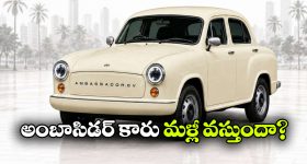 న్యూమరాలజీ.. రామ, రావణులది ఒకటే జన్మ సంఖ్య.. ఇద్దరి జీవిత కర్మలు వేరు ఎందుకు?