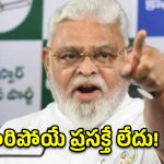 ఎంతమందిని అరెస్ట్ చేస్తారో చేయండి.. జైలుకెళ్లడానికైనా సిద్ధమే- అంబటి రాంబాబు