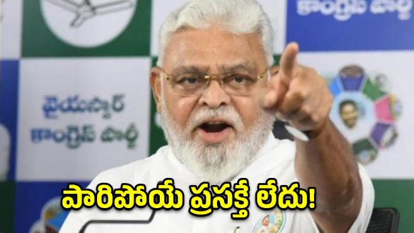 ఎంతమందిని అరెస్ట్ చేస్తారో చేయండి.. జైలుకెళ్లడానికైనా సిద్ధమే- అంబటి రాంబాబు