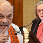 సోనియా గాంధీ దేశ ప్రజలకు క్షమాపణ చెప్పాల్సిందే!- అమిత్ షా