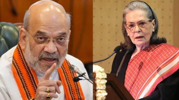 సోనియా గాంధీ దేశ ప్రజలకు క్షమాపణ చెప్పాల్సిందే!- అమిత్ షా
