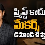 రీజన్ లేకుండా ముద్దు పెట్టను.. అనన్య శర్మ బోల్డ్ స్టేట్‌మెంట్!