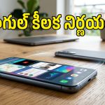 ర్యామ్ ఎక్కువగా వాడే ఆండ్రాయిడ్ యాప్స్‌కు షాక్.. గూగుల్ కొత్త రూల్స్ ఇవే!