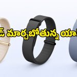 టెన్షన్ లేని లైఫ్‌స్టైల్ కోసం యాపిల్ బిగ్ ప్లాన్.. వర్కౌట్ లవర్స్‌కి ది బెస్ట్ ఆప్షన్!