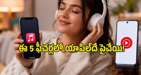 లోన్ యాప్‌లో అప్పు తీసుకుంటున్నారా? జాగ్రత్త ఫేక్ యాప్స్‌తో ప్రమాదం.. ఈ జాగ్రత్తలు పాటించండి
