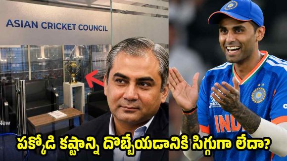 ఒరేయ్ న‌ఖ్వీ నీకు అస‌లు సిగ్గుందా ? ఇంకా ఎన్ని రోజులు ఆసియా క‌ప్ దాస్తావురా ?