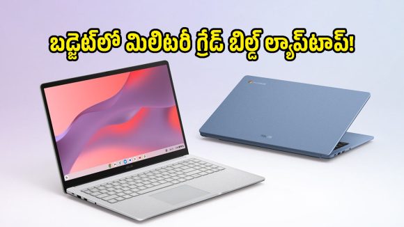 రూ.47,990కే ది బెస్ట్ ల్యాప్‌టాప్.. 5TB క్లౌడ్ స్టోరేజ్, జెమిని AI ప్రో ఉచితంగా ఇచ్చేస్తున్న Asus!
