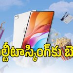 ఇంత తక్కువ ధరకే అలాంటి ఫీచర్లా? 144Hz OLED డిస్‌ప్లే, 9000mAh బ్యాటరీతో Asus Pad T3201!
