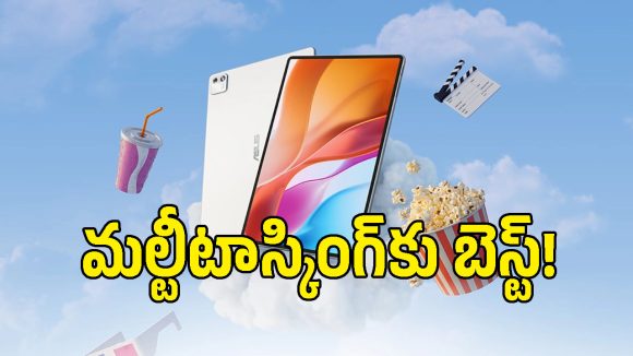 ఇంత తక్కువ ధరకే అలాంటి ఫీచర్లా? 144Hz OLED డిస్‌ప్లే, 9000mAh బ్యాటరీతో Asus Pad T3201!