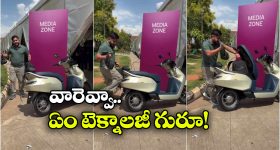 చేతులతో పనిలేకుండానే డిక్కీ ఓపెన్.. ఏథర్ కోనార్క్‌ లో అదిరిపోయే ఫీచర్!