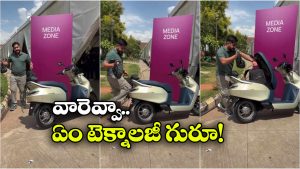 చేతులతో పనిలేకుండానే డిక్కీ ఓపెన్.. ఏథర్ కోనార్క్‌ లో అదిరిపోయే ఫీచర్!