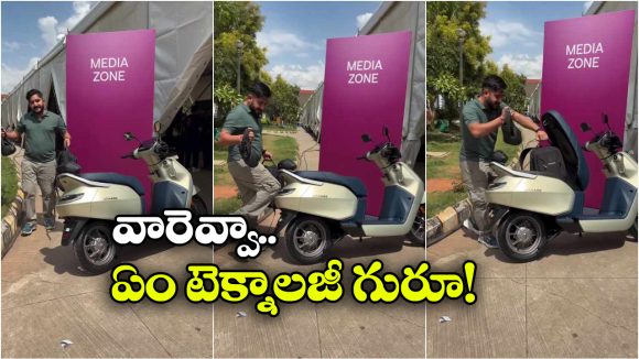 చేతులతో పనిలేకుండానే డిక్కీ ఓపెన్.. ఏథర్ కోనార్క్‌ లో అదిరిపోయే ఫీచర్!