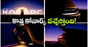 రూ.3 కోట్ల స్కామ్ లో సల్మాన్ ఖాన్,ఆయన సోదరి?