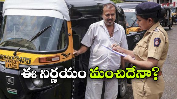 మహారాష్ట్రలో ఆటో, క్యాబ్ డ్రైవర్లకు మరాఠీ తప్పనిసరి ఎందుకు చేశారు? కారణాలేంటీ?