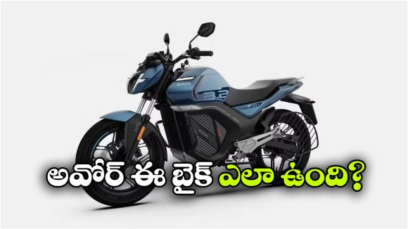 జస్ట్ రూ.1.25 లక్షలకే అవోర్ EX1.. కొనేముందు ఈ 5 విషయాలు కచ్చితంగా తెలుసుకోండి!