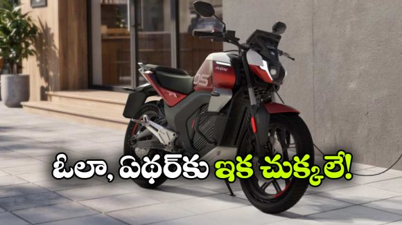 2 గంటల్లో ఛార్జ్.. 260 కి.మీ రేంజ్.. అదిరిపోయే అవోర్ ఎలక్ట్రిక్ బైక్ వచ్చేసింది!