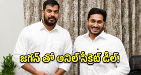 ఆ కేసులు తేలితే జీవితకాలం జైల్లోనే!.. సీనియర్ ఐఏఎస్‌పై హైకోర్టు సెన్సేషనల్ కామెంట్స్