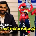 40 కోట్ల టాకాల న‌ష్టం…బంగ్లాదేశ్ ప్రీమియర్ లీగ్ ర‌ద్దు