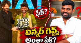 కార్, నెక్లెస్ గిఫ్ట్ అన్నారు.. కానీ.. బిగ్ బాస్ ప్రైజ్ మనీ గుట్టు రట్టు చేసిన రైతుబిడ్డ!