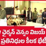 బిగ్ టీవీ ఛైర్మన్ వెన్నం విజయ్‌రెడ్డితో  BRICS కల్చరల్ మీడియా ఫోరం ప్రతినిధులు భేటీ