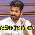 బీఆర్ఎస్ భూ కేటాయింపులపై సర్కార్ ఉక్కుపాదం.. పూర్తిస్థాయి విచారణకు ఆదేశం!