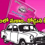 గులాబీ నేతలకు ఏమైంది?.. పట్నం వదలట్లేరు, పల్లెకు రావట్లేరు!