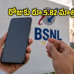 ఆగస్టు 15 స్పెషల్.. BSNL రూ.2,399 ప్లాన్‌పై అదనపు వాలిడిటీ.. ఆఫర్ కొద్దిరోజులే!
