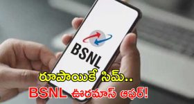 రీల్స్ రాజకీయం ఎంతవరకు వర్కవుట్ అవుతుంది?