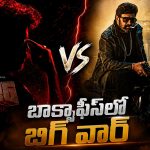 బాలయ్య vs నాగ్.. పాత లెక్కలేంటి? ఈసారి గెలుపెవరిది?