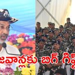 జవాన్ల పిల్లల చదువు, వైద్యంపై కేంద్రం స్పెషల్ ఫోకస్.. మంత్రి బండి సంజయ్ హామీ!