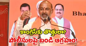 కావ్యతో రిలేషన్ కన్ఫర్మ్ చేసిన కాలభైరవ.. జీవితాంతం ఒకే ఇంట్లో అంటూ!