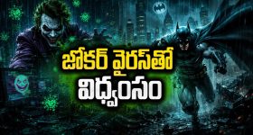 పాత ఫోన్ అమ్ముతున్నారా? సర్వం స్వాహా కావద్దంటే.. ఈ 5 తప్పులు చేయకండి!