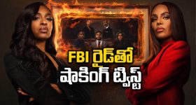 ఎయిర్‌పోర్ట్‌లో రోజుకో సమస్య... వాటి వెనుక దిమ్మతిరిగే కథలు... ఈ సిరీస్ మిస్ కావొద్దు