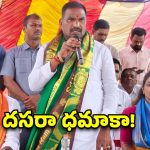 దసరాలోగా మిషన్ భగీరథ పనులు పూర్తి చేస్తాం: ప్రభుత్వ విప్ బీర్ల ఐలయ్య