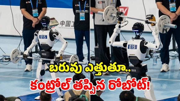 వెయిట్ లిఫ్టింగ్ చేస్తూ.. జడ్జీల ప్యానెల్‌పై పడ్డ రోబో.. స్ట్రెచ్చర్‌పై తరలింపు!