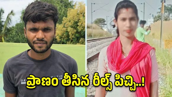 ఫోన్‌లో రీల్స్ చూస్తోందని.. భార్యను చంపి, పరుపులో చుట్టి..