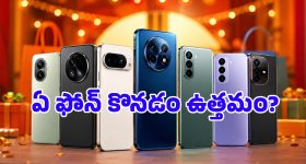 పాత ఫోన్ మార్చేయడానికి ఇదే సరైన టైమ్.. అమెజాన్ ఫ్రీడమ్ సేల్ టాప్ 5G డీల్స్!