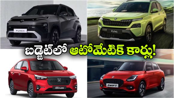 25 కి.మీ మైలేజ్, 6 ఎయిర్‌ బ్యాగ్స్ సేఫ్టీ.. రూ.10 లక్షల్లోపు బెస్ట్ ఆటోమేటిక్ కార్లు ఇవే!