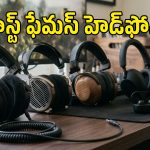గేమింగ్ నుంచి మ్యూజిక్ వరకు.. Beyerdynamic టాప్ 5 హెడ్‌ఫోన్స్ ఇవే!