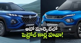 తెలంగాణలో అవుట్‌సోర్సింగ్ ఉద్యోగులకు ప్రభుత్వం బంపర్ ఆఫర్!