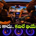 టాటా To కియా.. రూ.20 లక్షల్లోపు బెస్ట్ సౌండ్ సిస్టమ్ కార్లు ఇవే!