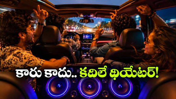 టాటా To కియా.. రూ.20 లక్షల్లోపు బెస్ట్ సౌండ్ సిస్టమ్ కార్లు ఇవే!