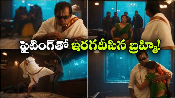ఫైట్ చేసిన భట్టు.. చంద్రకళ సేఫ్, మొత్తానికి ఇద్దరినీ కలిపేశారుగా!