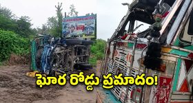 ఘోర రోడ్డు ప్రమాదం.. లారీ, పికప్ వాహనం ఢీ.. 8 మంది మృతి, 32 మందికి తీవ్ర గాయాలు!